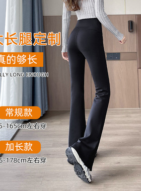 瑜伽弹力加绒微喇裤润肤修身显瘦休闲裤女加长版秋冬打底裤外穿黑