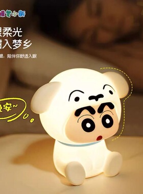 蜡笔小新拍拍灯创意伴睡卧室床头柜摆件送女友睡眠礼物可爱小夜灯