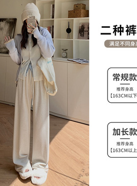 裤子女2025春秋冬季新款加绒糯米裤小个子高腰休闲垂感直筒阔腿裤