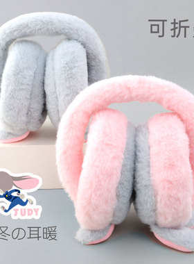 迪士尼儿童冬季折叠耳罩女童耳捂疯狂动物城兔子折叠耳暖耳包朱迪