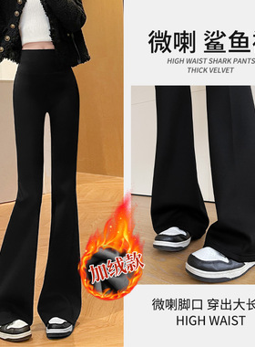 加绒鲨鱼裤高腰显瘦打底裤女黑色冬季外穿瑜伽芭比裤微喇叭阔腿裤