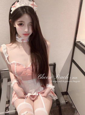 草莓陷阱*粉色少女纯欲可爱女仆制服带胸垫吊带睡裙qqny