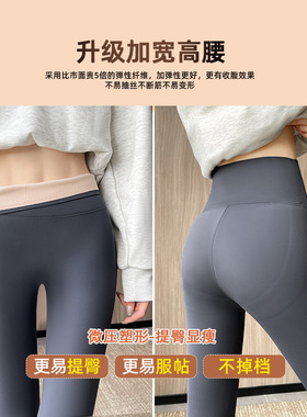 鲨鱼裤女外穿无尴尬线2025新款秋季芭比裤厚款高腰收腹加绒打底裤