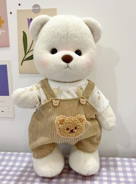 30厘米中号莉娜关节熊衣服白熊球球帽背带裤套装泰迪熊玩偶换装
