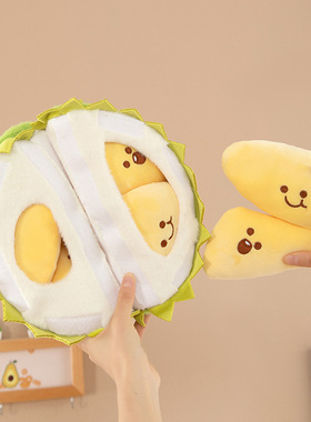 爆款榴莲玩偶可拆卸报恩榴莲毛绒玩具水果公仔创意解压抱枕女生礼