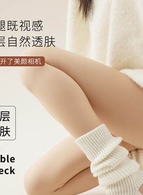 双层光腿神器720针莱卡自然裸感肤色加绒加厚肉色秋冬打底连裤袜