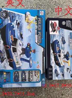 轨道轮船快艇玩具车小汽车套装各类车航海模型3-4岁儿童6益智男孩