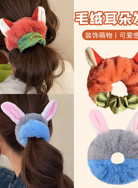 疯狂动物城毛绒发圈秋冬季朱迪尼克卡通毛绒发圈女扎马尾大肠发圈