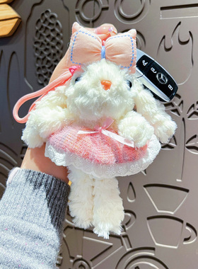 原创毛绒公主裙长耳兔钥匙扣可爱兔子公仔娃娃情侣包包挂件小礼品