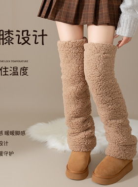 珊瑚绒过膝袜子女款秋冬季保暖护膝袜套加绒加厚睡眠居家长筒腿套