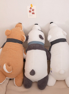 创意毛绒玩具可爱玩偶公仔女生礼物白色熊大抱枕娃娃毛绒玩偶