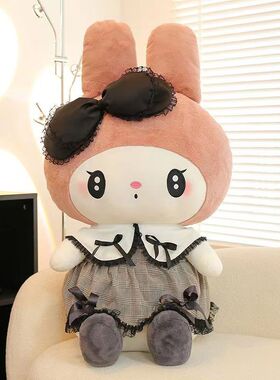 新款暗黑哥特风库洛米毛绒玩具美乐蒂抓机娃娃公仔生日礼物送女生