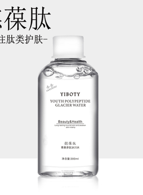 清凉修护可湿敷敏肌滋润不腻