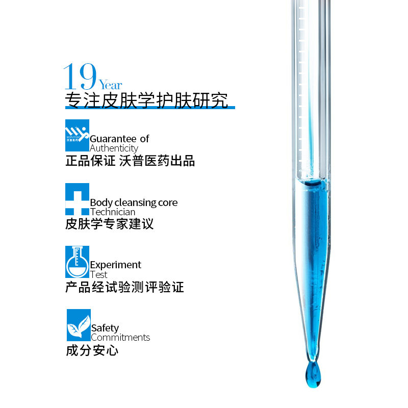 laver莱薇尔女腋下去狐味霜止汗露 维肽化妆品止汗露