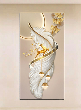 现代轻奢客厅玄关定制壁画装饰画