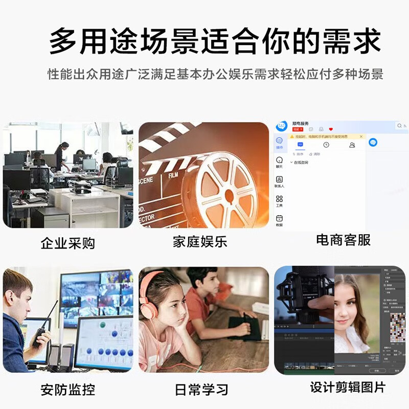 二手台式电脑联想品牌全套四核高配i3 i5 i7办公游戏主机独显整套 - 图1