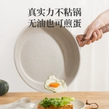 MAI FAN SHI PING PAN -Кукера НЕПОРНАТЕЛЬНА