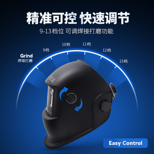 迅达自动变光电焊面罩头戴式焊帽焊工氩弧焊全脸防护烧焊眼镜600T - 图1
