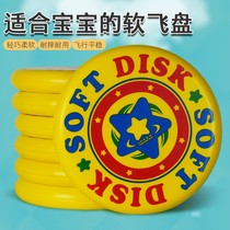 Flying Disc Parenting Soft Nursery Soft Spin Roundabout Flying Saucer Children Foam Sports Outdoor Toy Elementary School Kids