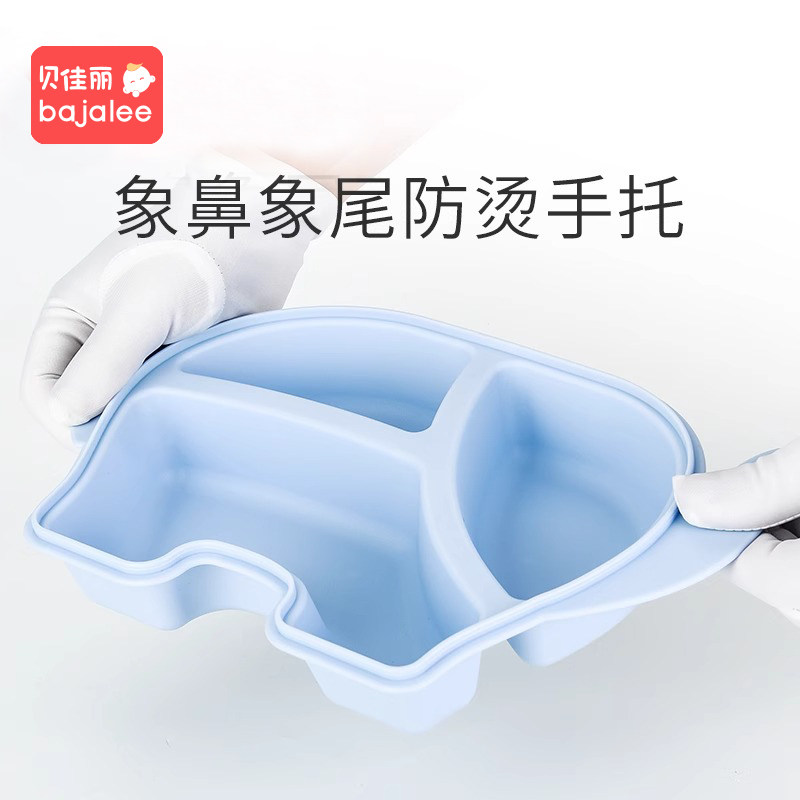 儿童餐具套装家用宝宝吃饭碗杯大象卡通可爱幼儿园分格防摔辅食盘