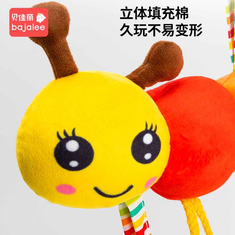 婴儿车玩具挂件抽拉毛毛虫摇铃宝宝床铃床头风铃车载安全座椅推车