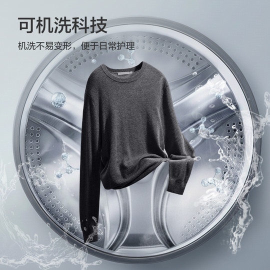 Jiumuwang round neck machine washable woolen sweater