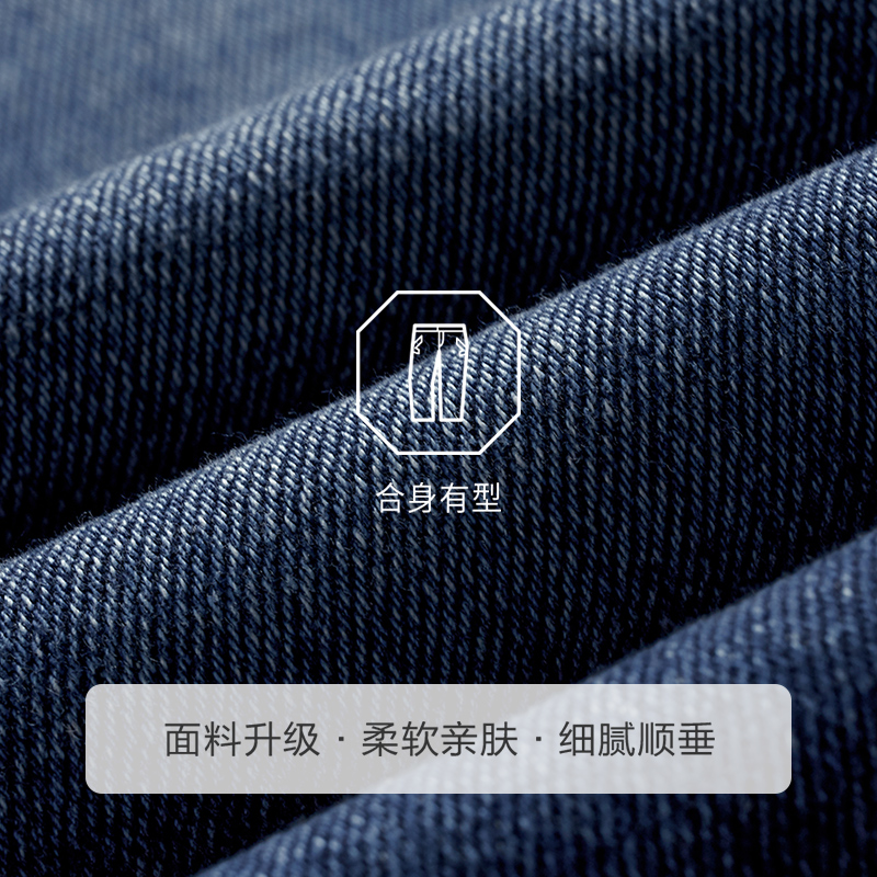 [时尚系列]九牧王男裤AJ1B40616商场同款牛仔裤24舒适挺括锥形裤