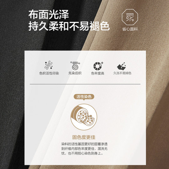 九牧王抗静电省心西裤男士秋冬新款四面弹直筒裤