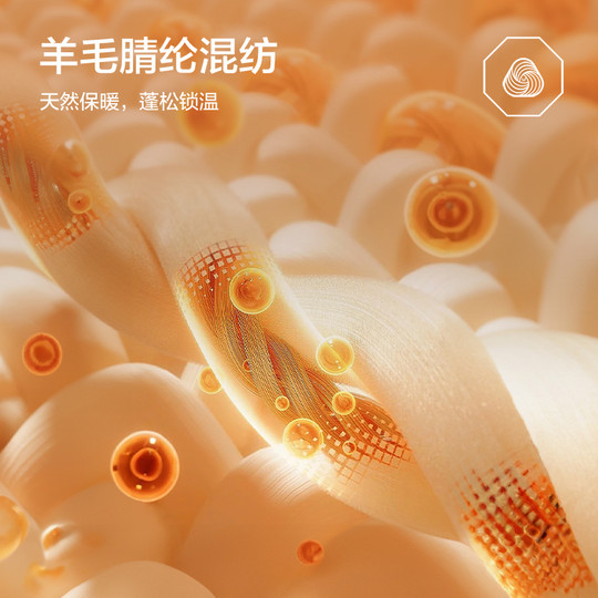 Jiumuwang round neck machine washable woolen sweater