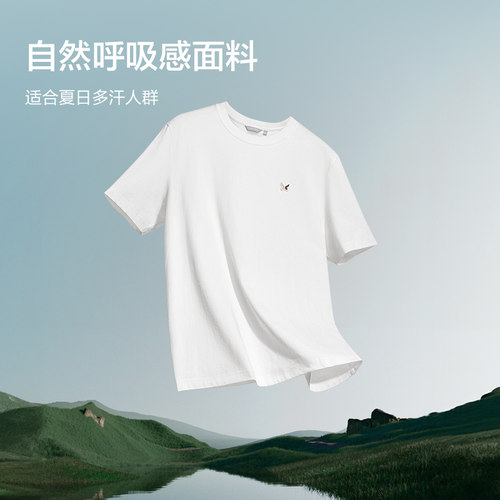 【凉感抑菌】九牧王圆领多色短袖男t恤夏季新款男女同款情侣上衣 - 图0