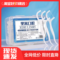 Dental Floss Home Dress Ultra-fine Box Carry-on Care Fine Round Wire Box 100 Disposable Toothpicks Thread Tick