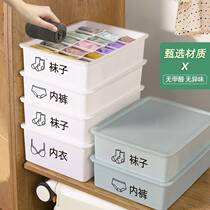 Pants Changing season clothes Clothing Vintresses Wardrobe Drawers Clothing Boxes Closet bags Layered Household Finishing Boxes