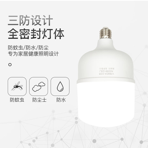 LED灯泡节能灯220v家用灯泡螺口E27大功率超亮照明白光通用普通款 - 图3