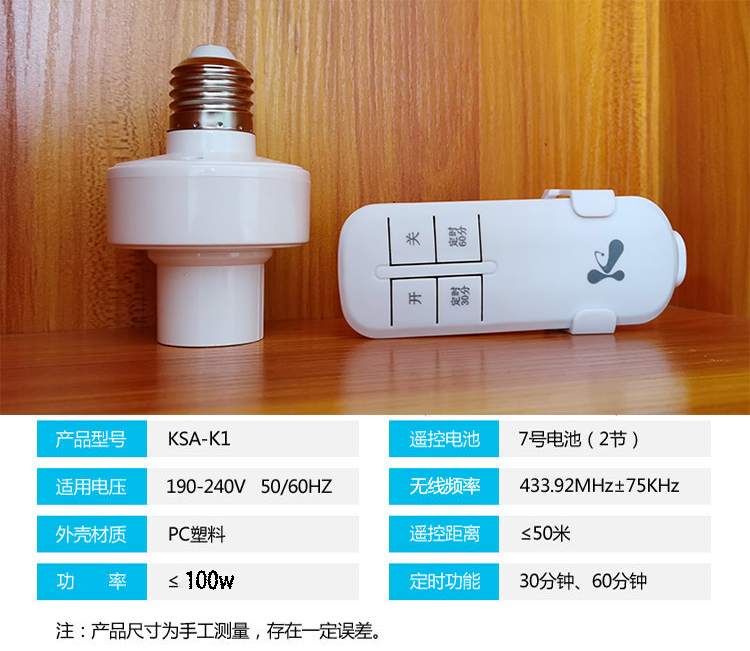 家用LED卧室简易E27带插头遥控开关延长线超亮灯泡螺口悬挂式灯座