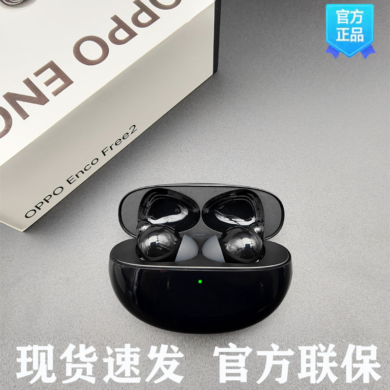 OPPO Enco Free2真无线降噪蓝牙耳机oppofree2 2i oppoencofree2 - 图1