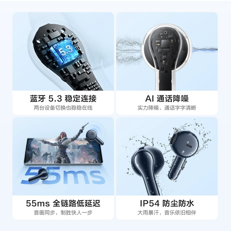 vivo TWS Air2蓝牙耳机真无线vivotwsair2半入耳式游戏耳机twsair - 图1