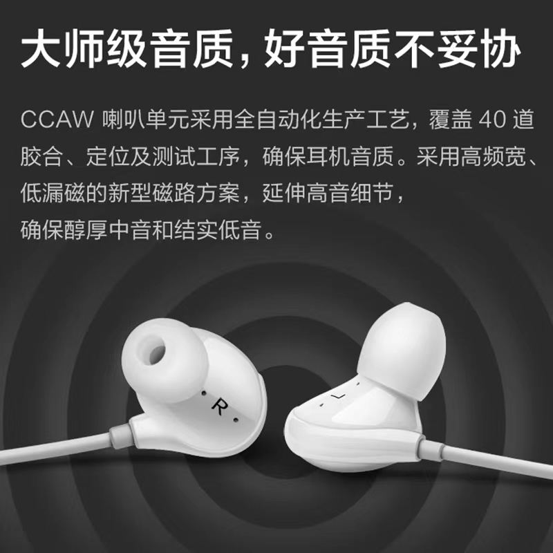 vivo耳机原装正品XE710入耳式X90X80x50X60原配S10S15有线高音质 - 图0