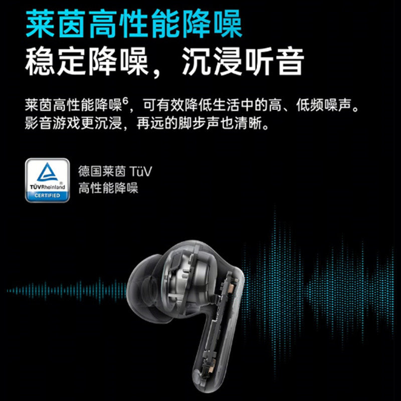 一加Buds Ace2无线蓝牙耳机budsace2主动降噪长续航新款一加耳机,淘宝优惠券,粉丝福利购,淘宝优惠卷