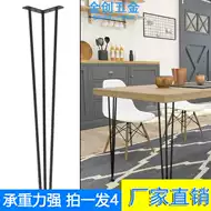 Diy桌腿 新人首单立减十元 21年10月 淘宝海外