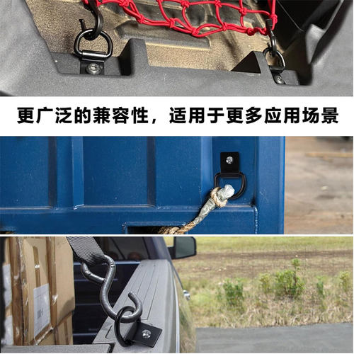 卡车集装箱地板钩货车改装固定皮卡货物绳索船舶圆型固定挂扣拉环 - 图2