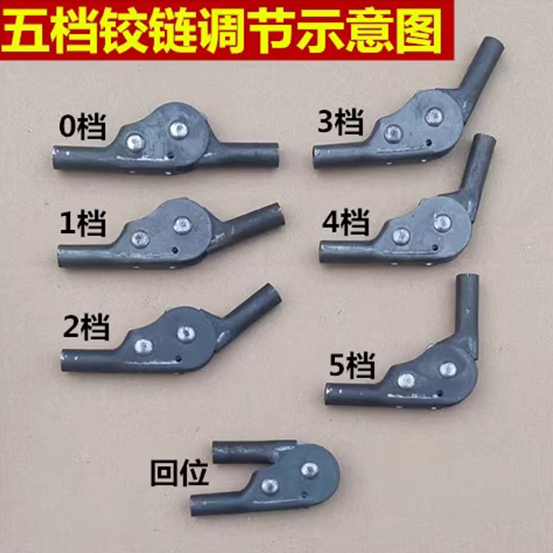 45度90度180度折叠铰链5档位角度调节器小日本扣沙发床靠背连接器 - 图2