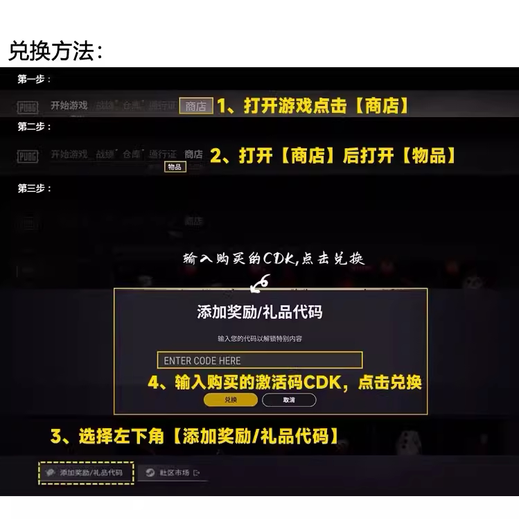 【官方G币】PUBGG币绝地求生G币 pubg CDK兑换码coin吃鸡gb点券