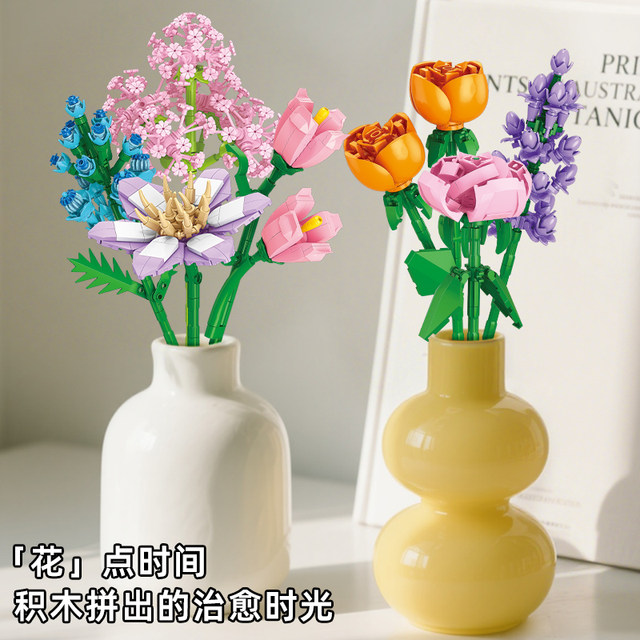 Building block flower assembling toy with simulated immortal flowers