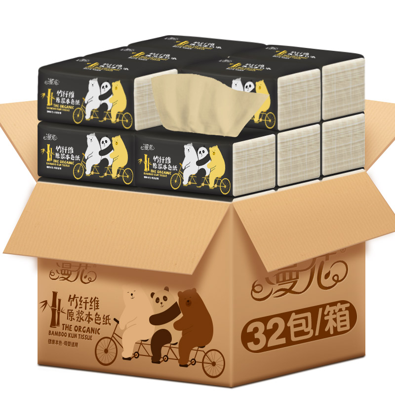 漫花旗舰店32包漫花本色抽纸批发整箱家庭装家用实惠装纸巾卫生纸抽餐巾纸0