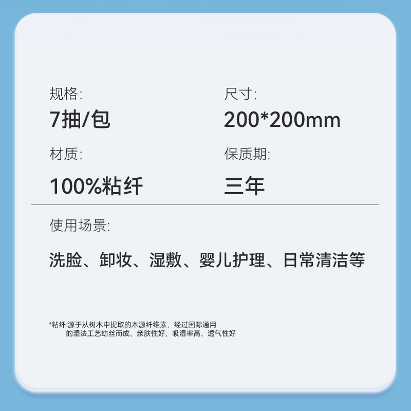 漫花一次性洗脸巾洁面巾旅游便携擦脸巾毛巾吸水不掉毛加大加厚