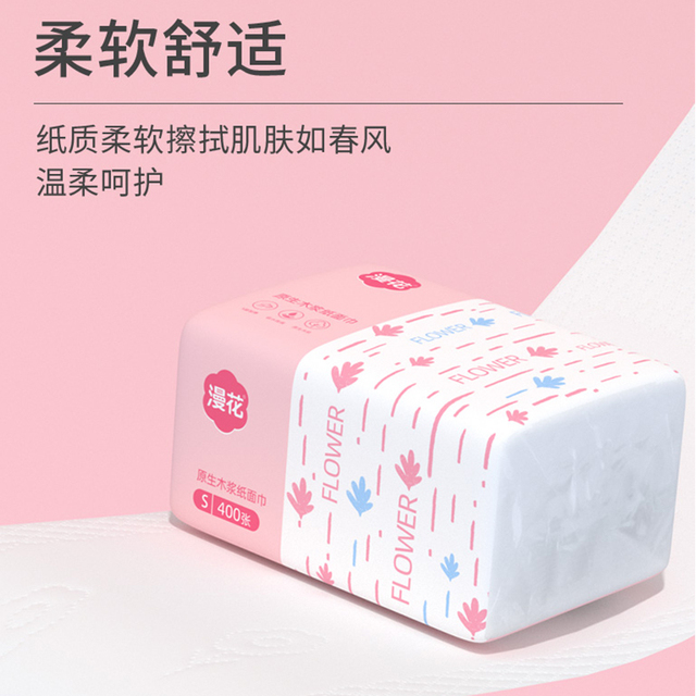 漫花400张抽纸整箱装