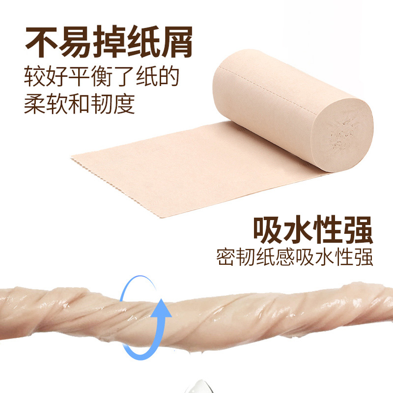 漫花旗舰店14卷本色卷纸家用厕纸整箱批发卫生纸实惠家庭装厕所无芯卷筒纸巾2