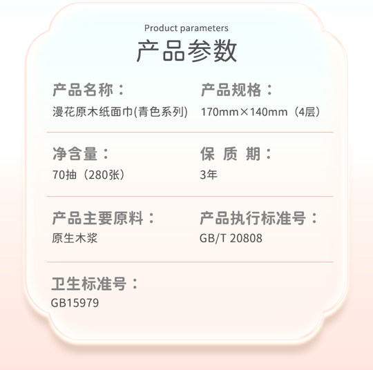 Manhua Paper Large Specifications Home Use Affordable Stocking Pack