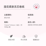 Манхуа 42 рулоны оригинальной деревянной ядро ​​рулона бумаги дома Установка туалетная бумага Полная коробка партия туалетная бумага