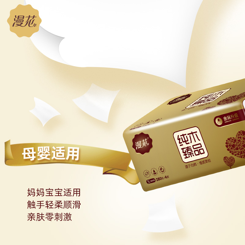 40包抽纸整箱批发家用卫生纸巾实惠家庭装餐巾纸擦手面巾纸抽漫花 - 图0